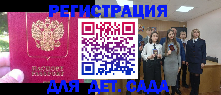 пропишу в квартире в Кеми