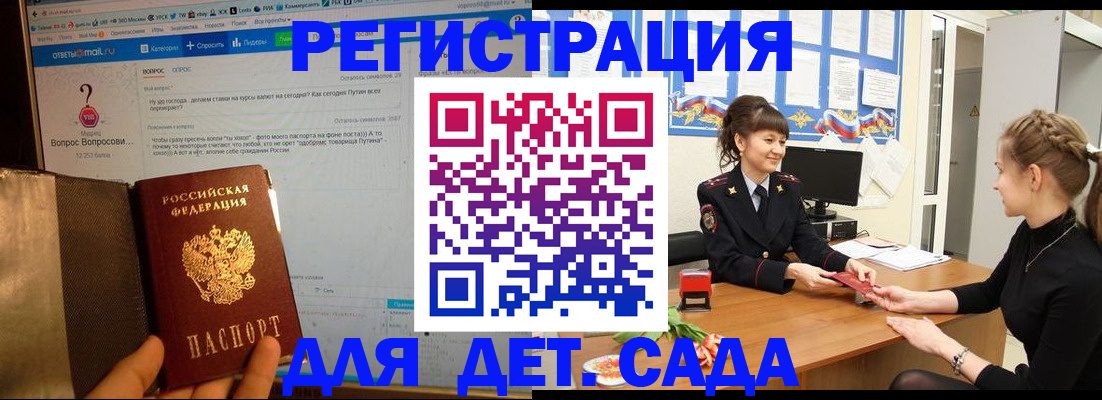 временная регистрация недорого в Кеми